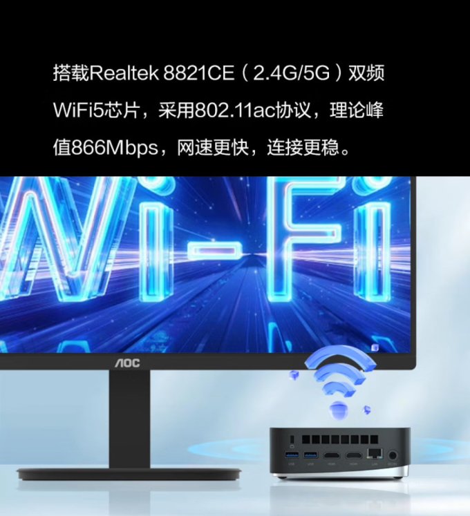 冠捷台式机