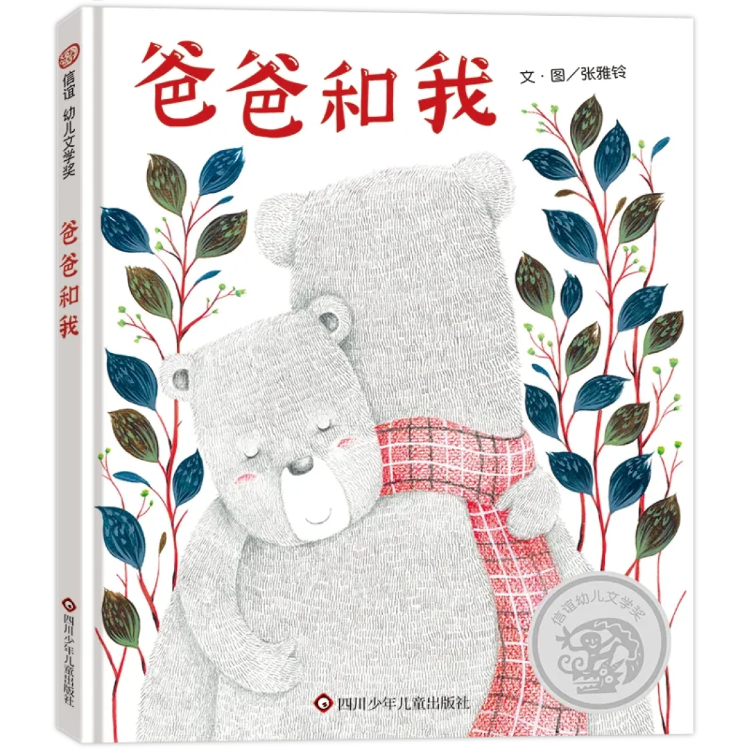 图片