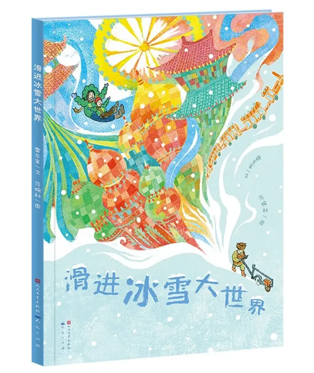 图片