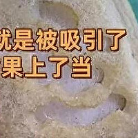 微信某翡翠原石直播间“赌石”有猫腻，被骗怎么才能追回？