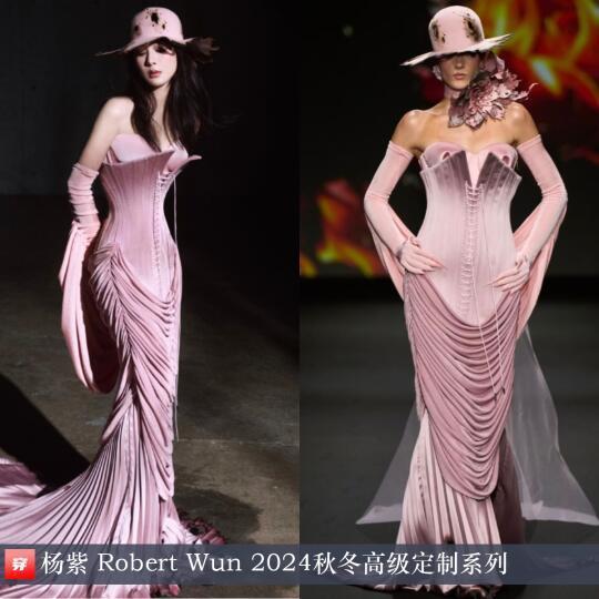 杨紫、张敬轩、刘诗诗、张凌赫 Robert Wun