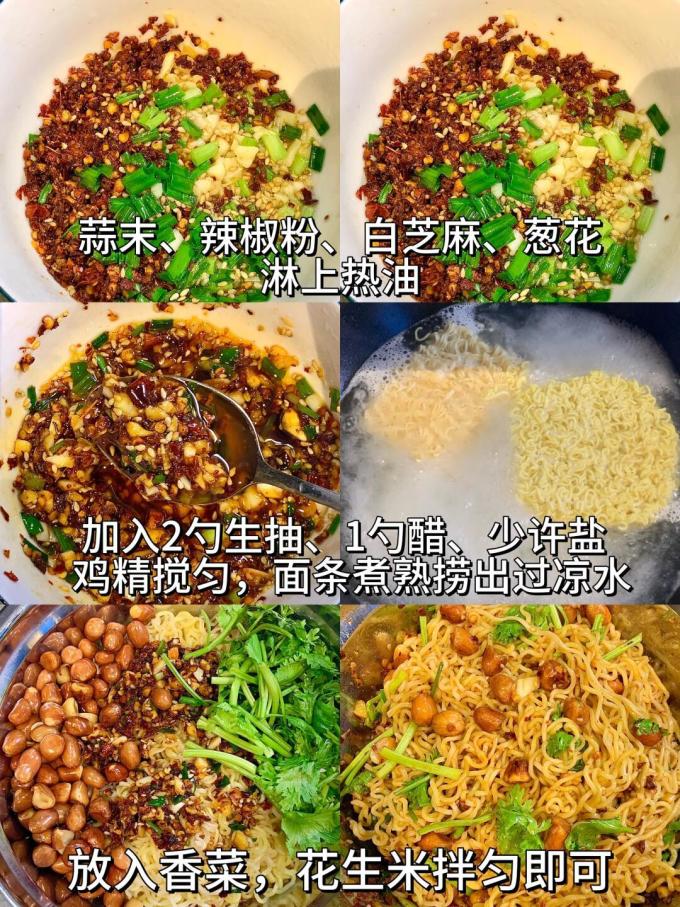 白象方便面/粉