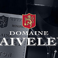 Faiveley：200年历史构成的勃艮第传奇