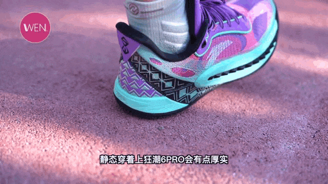 迪温琴佐空降!2024 SHOCK4狂潮世界大赛完美收官!球员同款狂潮6PRO实战测评