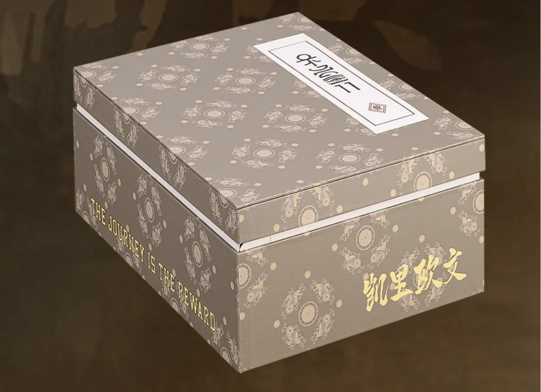 【球鞋资讯】KJ中国行,锋刺RISE 2抢先知!国风拉满的「KAI 1」新配色!第二届HOKA飞跑嘉年华活动周六举办!