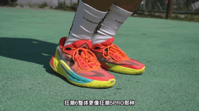 好跑好跳，驾驭门槛低！ 极致贴地的后卫鞋—狂潮6实战测评️️️