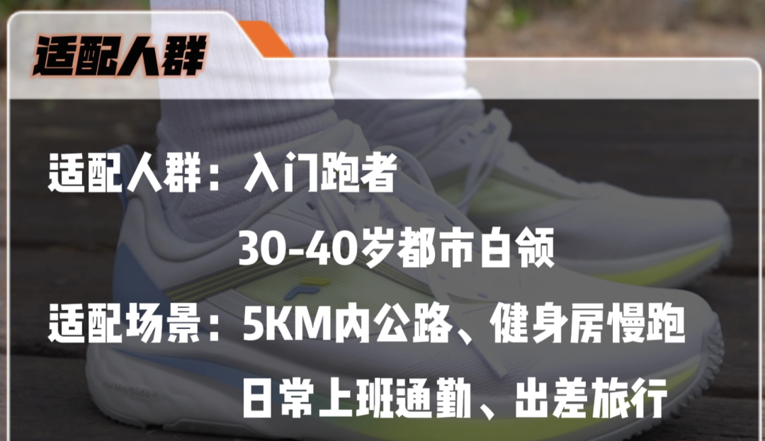 爱上跑步从TA开始-FILA柔云跑鞋2代测评分享