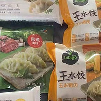 必品阁王水饺，好吃到停不下来！