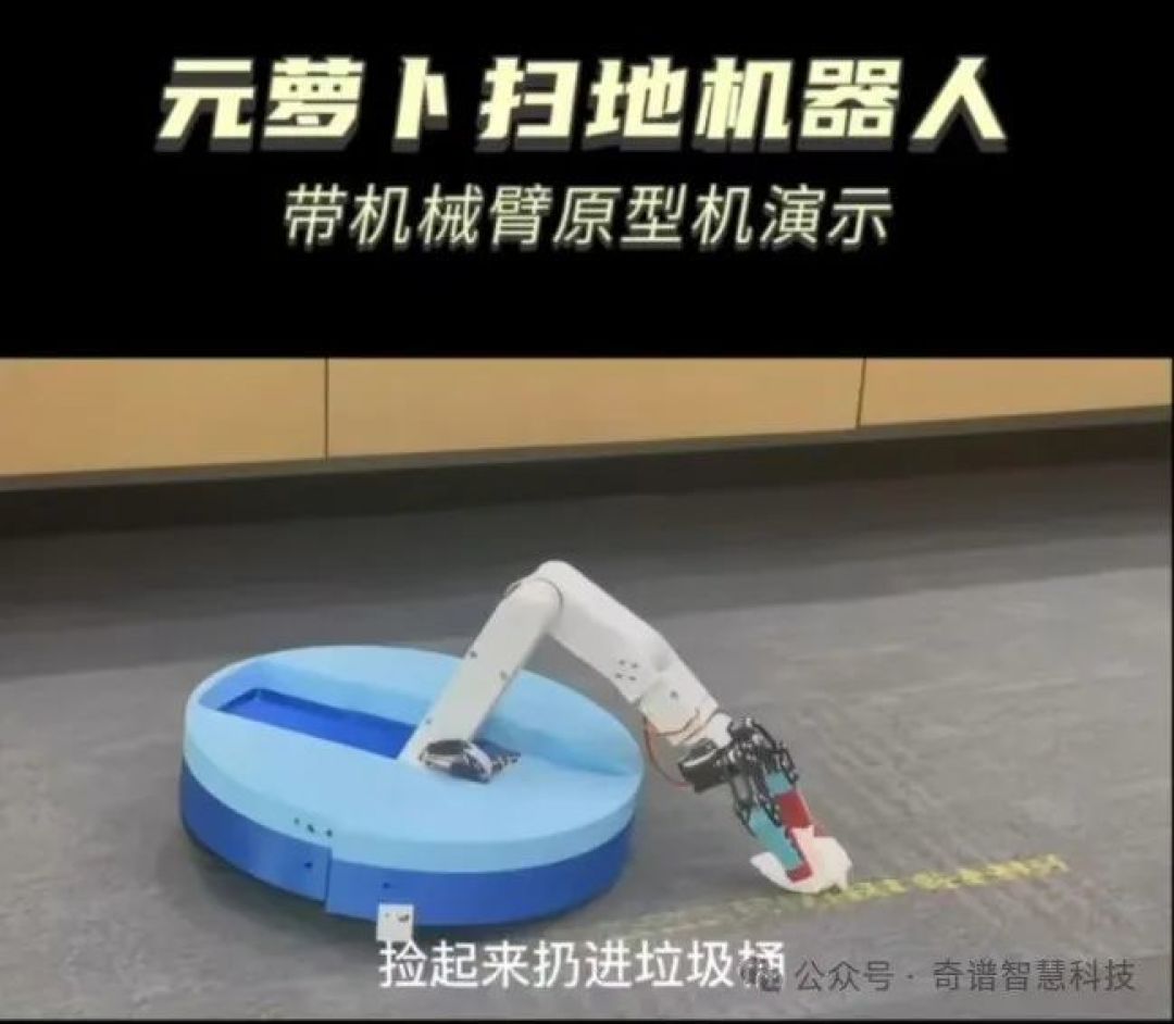 CES 2025,扫地机器人扎堆长手
