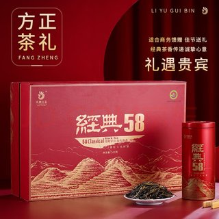 年货节清单～茶叶礼盒