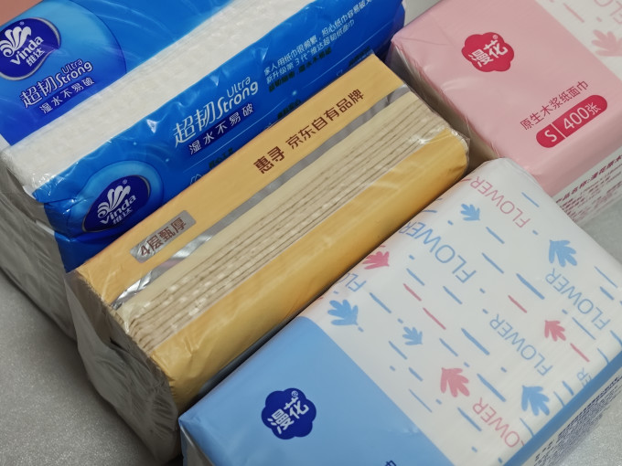 维达抽纸