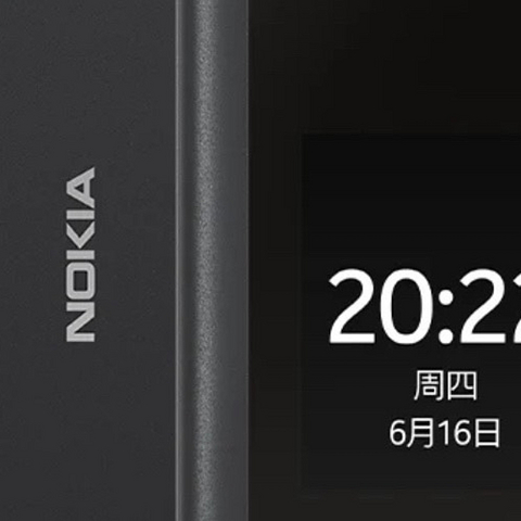 诺基亚 2660 Flip：情怀与实用兼具的翻盖新机