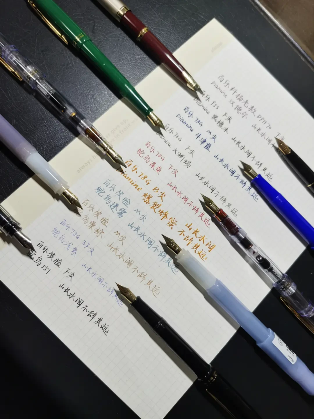 精选内容集|书法爱好者钟意的高品质钢笔推荐