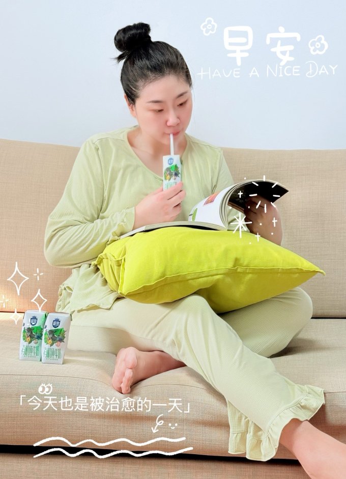 三元常温牛奶