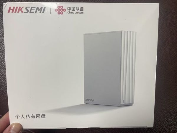 海康NAS云储存：联通定制版的高性价比之选