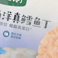 宝宝馋了大西洋真鳕鱼丁：高蛋白营养，为宝宝辅食加分