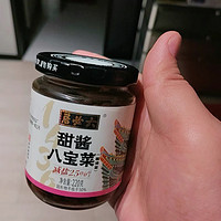 【年货必备】六必居酱菜八宝什锦菜，下饭神器咸香可口，粥的绝配