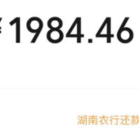 领黄金红包+支付券，金币换8立减金，还款立减50，工行月月刷汇总