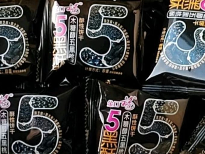 享食兔饼干