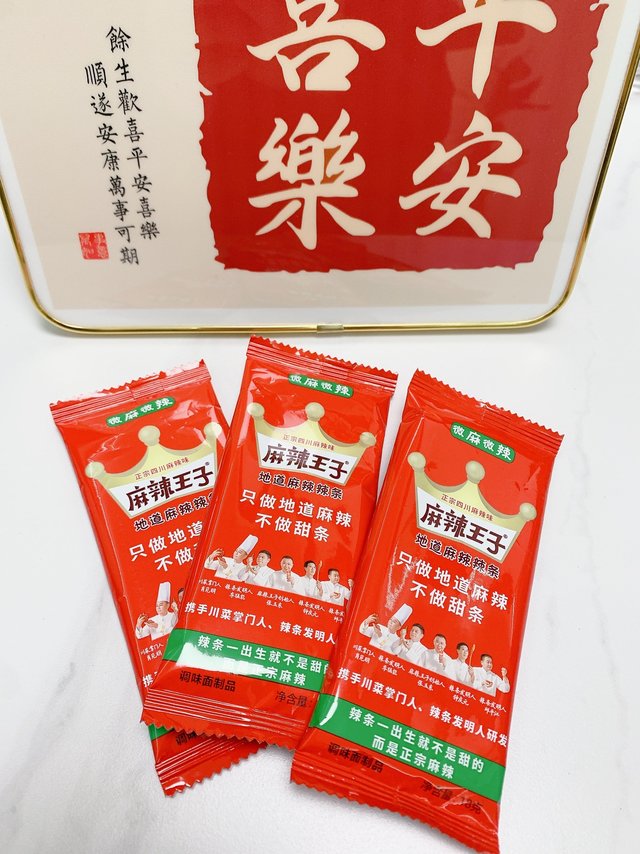 麻辣王子真的是辣的胃疼