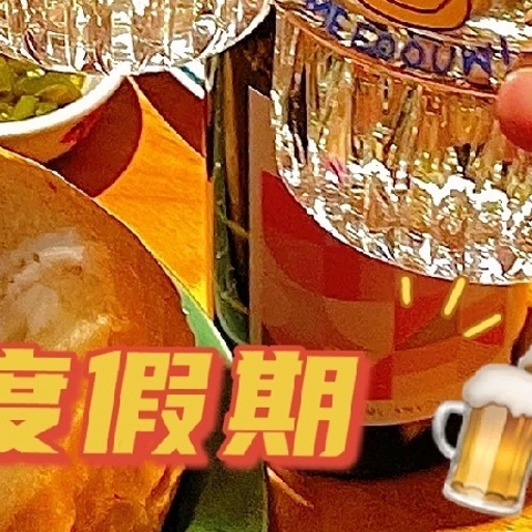 超超超好吃的小众宝藏零食大合集！春节第一弹