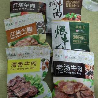 【年货界的黑马】月盛斋京谣礼盒，8品清真熟食，新年送礼