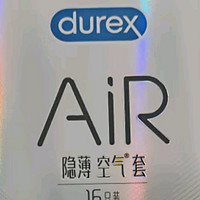 杜蕾斯Air隐薄空气套：极致体验，爱的优选