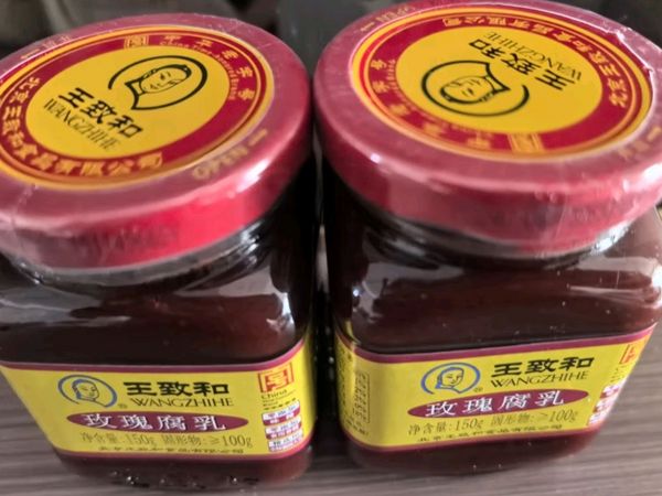 王致和精制玫瑰腐乳150g 酱豆腐 霉豆腐 拌面拌饭酱 中华老字号