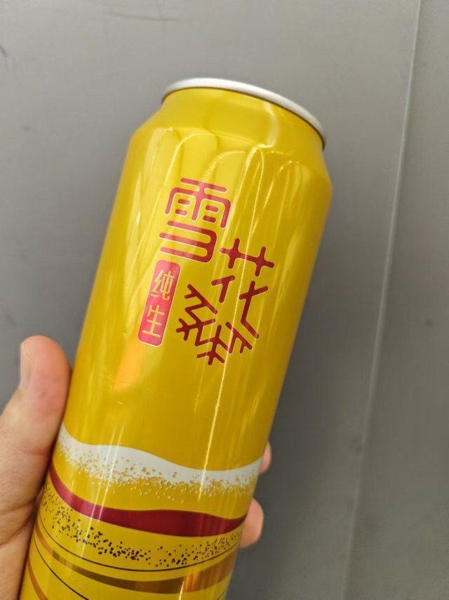 喝雪花纯生10度,感受不一样的生活!