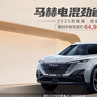 限时补贴兜底价6.49万元起买SUV！空间够用，百公里只要4.2个油！