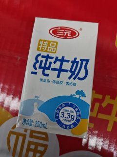 哇！这瓶牛奶真的超好喝！