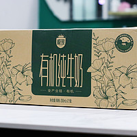 三元极致有机纯牛奶，年货节囤货更好的选择