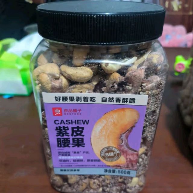 良品铺子紫衣腰果，你尝了吗？