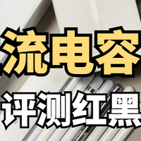 最新2025电容笔深度测评：平替电容笔怎么选？自费测评8款电容笔