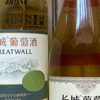 长城（GreatWall）干白葡萄酒——橡木桶陈酿特级莎当妮✨