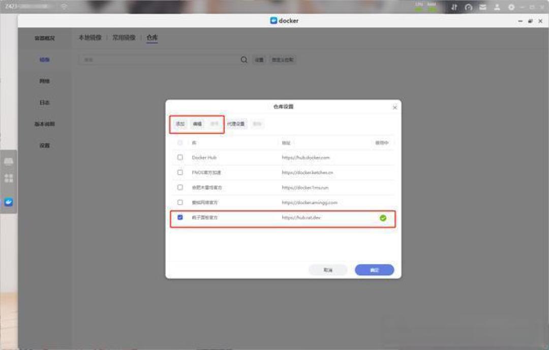 用CloudDrive和Alist轻松挂载115网盘，实现高效数据管理和播放
