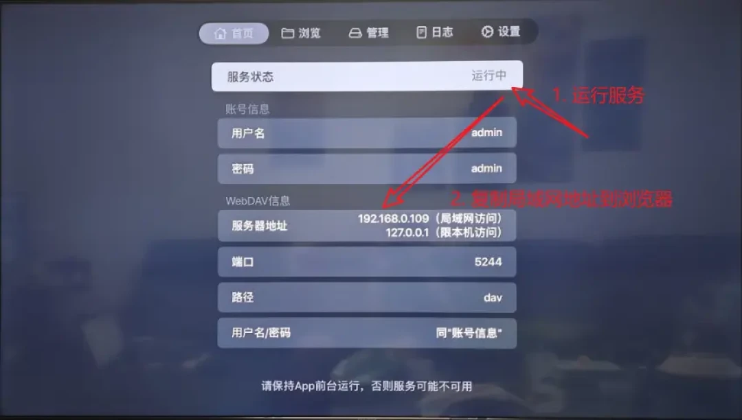 用CloudDrive和Alist轻松挂载115网盘，实现高效数据管理和播放