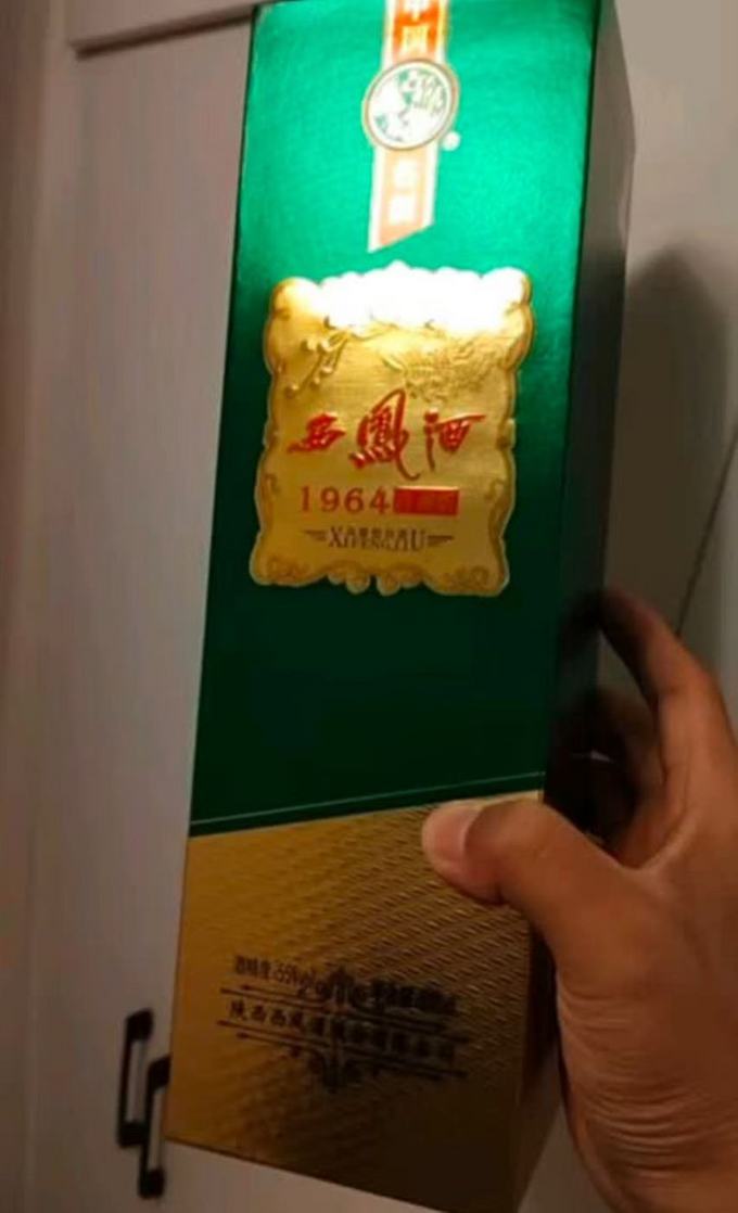 西凤酒白酒