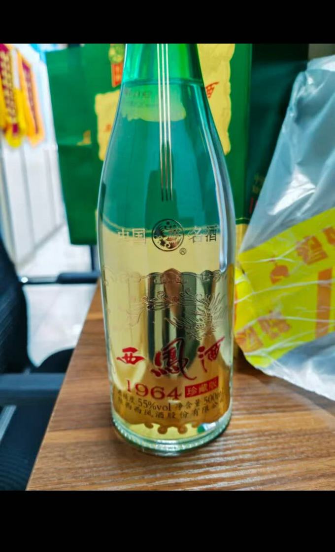 西凤酒白酒