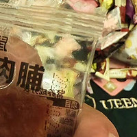 三只松鼠零食大礼包送女友儿童圣诞礼物网红爆款休闲食品解馋小吃