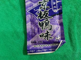 为什么学生喜欢吃这个膨化食品？