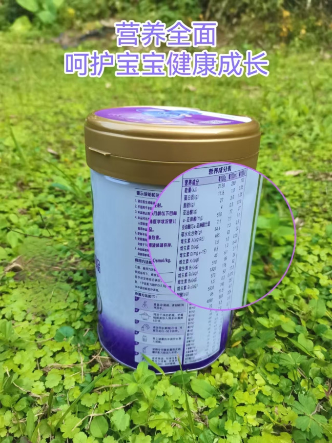 防过敏配方奶粉