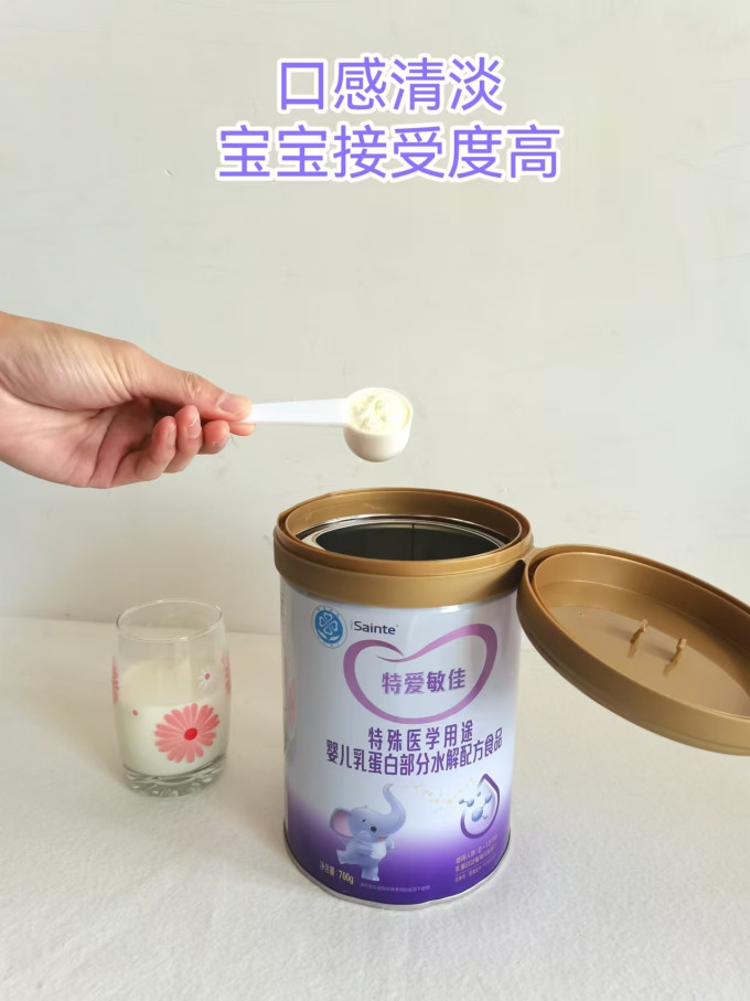 防过敏配方奶粉