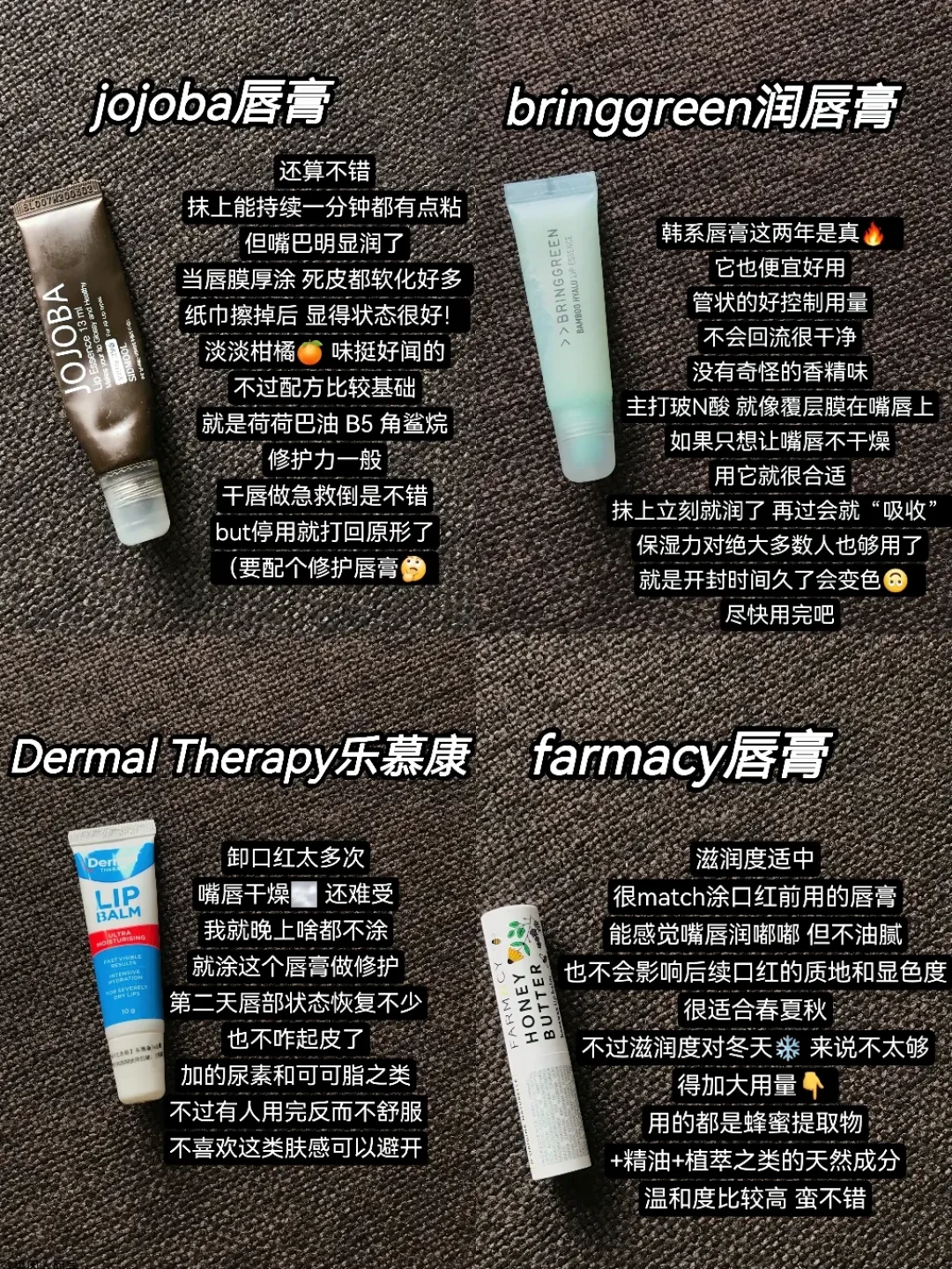 精选实用平价润唇膏推荐及体验分享