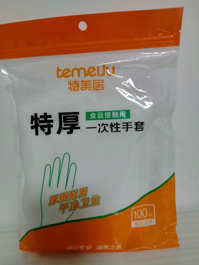 特美居一次性餐具