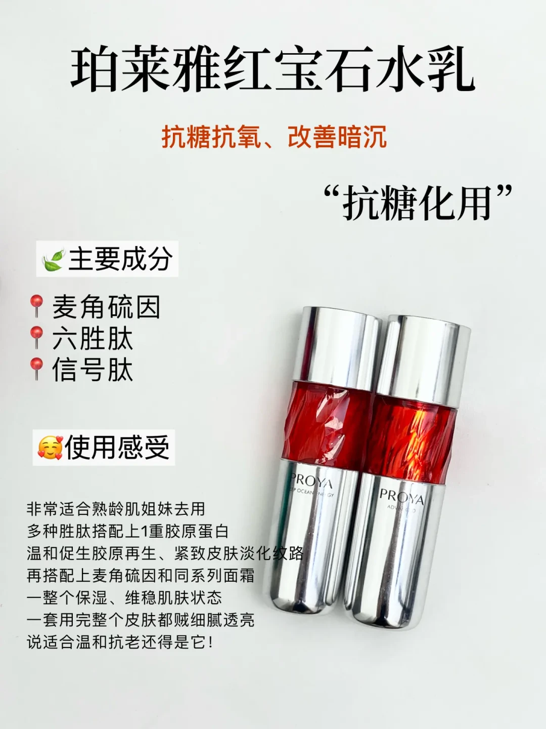 抗老水乳挑选指南:根据肤质和成分精挑细选,延缓肌肤老化步骤详解
