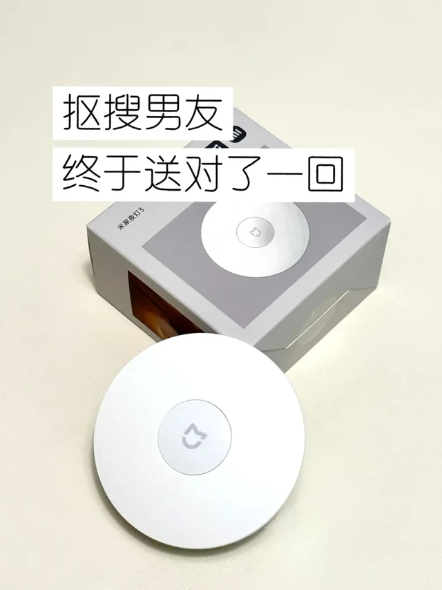 不愧是雷总亲自推荐，好用到原地捶墙！
