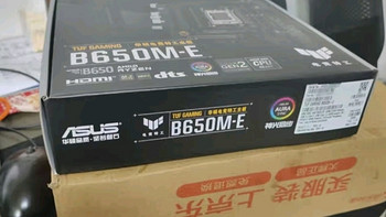 超爱主板之华硕TUF GAMING B850M-PLUS WIFI重炮手主板 CPU 