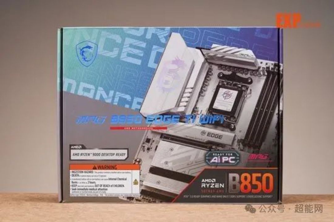 微星MPG B850 EDGE TI WIFI主板评测:纯白主板赛道的有力竞争者