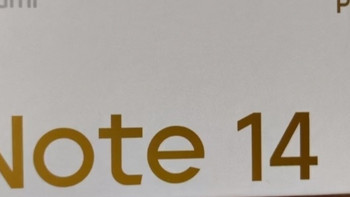 都出14了，我刚把我的note2卖了